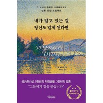 비울수록 사람을 더 채우는 말 그릇, 카시오페아