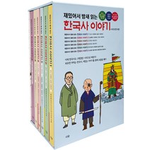 [미디어책] 인생 논어 세트 전 3권, 미디어숲, 판덩