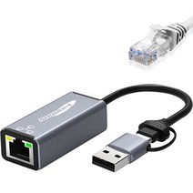 애니포트 2 IN 1 메탈바디 USB 3.0 기가비트 랜카드 콤보 + CAT.6 랜케이블 회색 1m 세트, AP-UC31GLAN(랜카드)