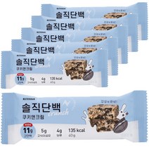 뉴트리그램 솔직단백 크런치 단백질바 쿠키앤크림, 40g, 6개