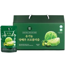 몸애쏙쏙 유기농 양배추 브로콜리즙 30p, 1개, 2400ml