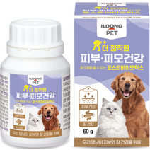 테라코트 피부영양제 400g (강아지 고양이용), 단품