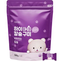 그린스토어 하이 칼슘 구미 200p, 1개, 500g