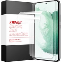 아이몰 자가복원 저반사 지문방지 코팅 액정보호필름 2매 + 가이드툴, 1세트