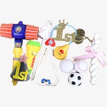 e베이비랜드 돌잡이 9종 + 1st 머핀픽 + 그레이 1st 미니꼬깔 세트, 혼합색상