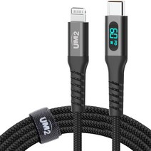 유엠투 전력표시 디스플레이 C타입 to 라이트닝 8핀 PD MFi 고속 충전 케이블 60W, 1.2m, 블랙