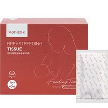 마더케이 모유수유티슈, 2매입, 40개
