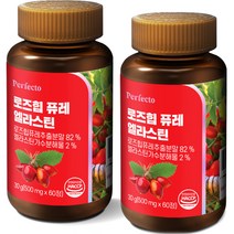 퍼펙토 로즈힙 퓨레 엘라스틴 30g, 60정, 2개