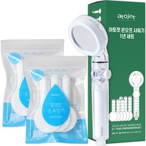 1년세트 온오프 필터샤워기 화이트 본품 헤드필터6p 바디필터6p, 1세트
