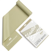 아리프 가든 라텍스 밴드, 스프링 그린