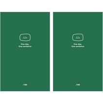 인디고 자문자답 오늘기분 한 문장 일기 6개월용 + 데코스티커, 행복해(그린), 2개