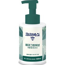 크리넥스 버블버블 핸드워시 에코그린허브향, 500ml, 1개