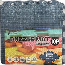 맑은하루 퍼즐매트 민무늬 30 x 30 cm 10p, 네이비, 1개
