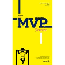 MVP STARTER, 김영편입
