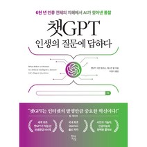 우리들의 블루스 대본집+OST 피아노 연주곡집 세트 + 미니수첩 증정, 삼호ETM, 박상현