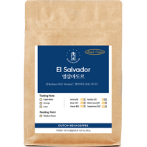 더치앤빈 엘살바도르 엘바바로 로스팅 원두커피, 홀빈(분쇄안함), 200g