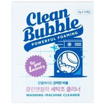 클린앤블락 클린 버블 워싱 솔루션 5p, 1개