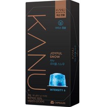 카누 바리스타 머신 전용 캡슐커피 조이풀스노우, 9.5g, 10개