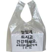봉다리넷 배달 도시락포장 비닐 봉투 중형 200p, 1개