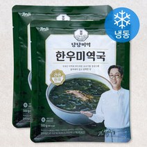 진지 당당미역 한우 미역국 (냉동), 500g, 2개