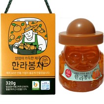 제주로얄식품 한라봉차, 320g, 1개