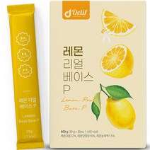 딜리프 레몬에이드 리얼베이스 P 액상차 스틱형 30g, 20개