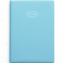 리훈 회사생활 리뉴얼 만년 위클리 직장인 업무일지 다이어리 + 스티커 세트, 베이비블루