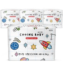 쿠잉 베러업 밴드 기저귀 소형(S) NB~6.5kg 밴드형 아동공용, 136매, 소형