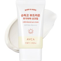 아브카 베이비 앤 키즈 저자극 무기자차 선크림 SPF50+ PA++++, 1개, 35ml