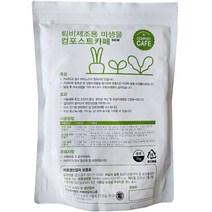파머스케어 컴포스트카페 퇴비제조용 미생물 발효제, 1개, 1kg