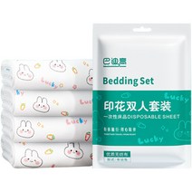 레전드C 여행필수템 일회용 토끼패턴 침구 위생 커버 패턴 2인세트