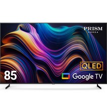 프리즘 215.9cm QLED 구글OS 스마트TV, CP85G3Q, 벽걸이형, 방문설치