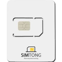 SIMTONG 중국 홍콩 마카오 공용 유심칩, 5일, 매일 3GB 소진 후 정지(중국), 매일 2GB 소진 후 정지(홍콩, 마카오)