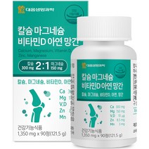 대웅생명과학 칼슘 마그네슘 비타민D 아연 망간 121.5g, 90정, 1개