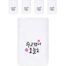 송월타월 럭키 캘리그라피 세면타올 180g 40수 코마사 SN, 아이보리, 5개