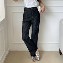 여성용 디아미뇽 데이 하이 코튼 생지 와이드 데님 팬츠