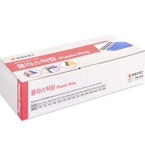 현대오피스 페이퍼프랜드 플라스틱링 제본기 소모품 6mm~50mm, 8mm, 검정