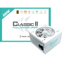 마이크로닉스 Classic 2 풀체인지 파워서플라이 800W 80PLUS 230V EU BRONZE 화이트