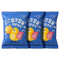 룩트 킨디 밀크칼슘 계란과자