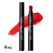 패션캣 트위스트 벨벳틴트 3.5g, 2호 위드 가넷, 4개입