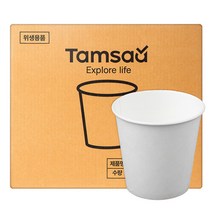 탐사 무인쇄 종이컵 180ml, 2800개입, 1박스