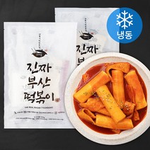 [부산뮤직컬] 오마뎅 진짜 부산 떡볶이 (냉동), 322g, 2개