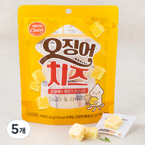 서울우유치즈 오징어 치즈 8개입, 36g, 5개