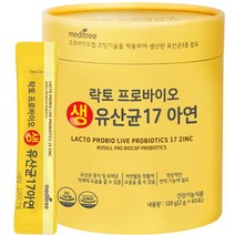 메디트리 락토프로바이오 생유산균17 아연, 2g, 1개