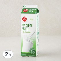 서울우유 후레쉬 밀크