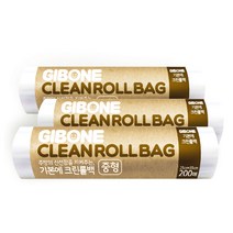 기본에 크린롤백 중 200매, 3개