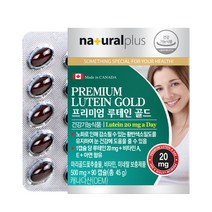 내츄럴플러스 프리미엄 루테인, 90정, 1개