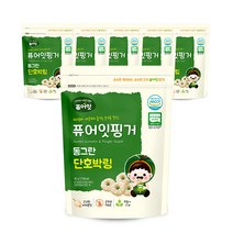퓨어잇 핑거 동그란 야채링 40g, 단호박, 6개입