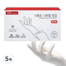 생활을그리다 다용도 니트릴장갑, 화이트, 소(S), 5개