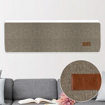 더자리 프리미엄 린넨필 스판 에어컨 커버 벽걸이형, 베이지